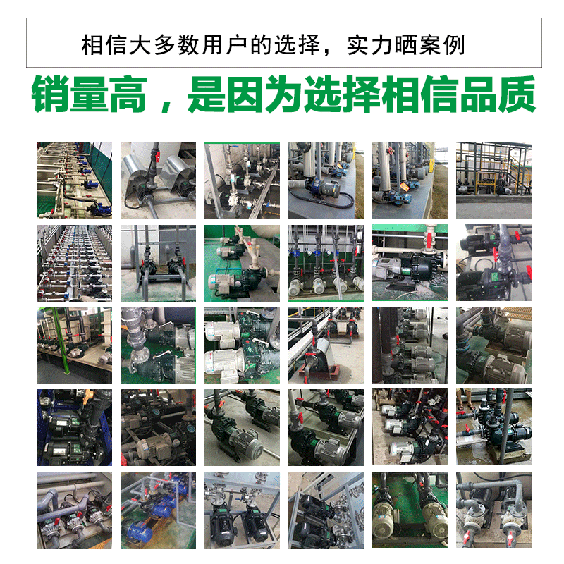 磁力驅(qū)動泵