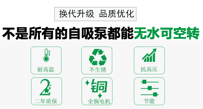 美寶大頭泵 美寶大頭泵