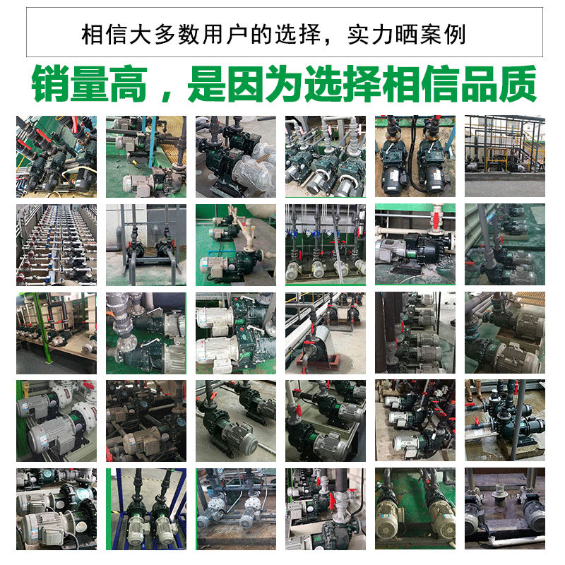 美寶大頭泵 美寶大頭泵