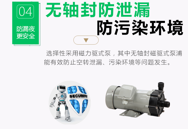 小型電鍍過(guò)濾機(jī) 小型電鍍過(guò)濾機(jī)