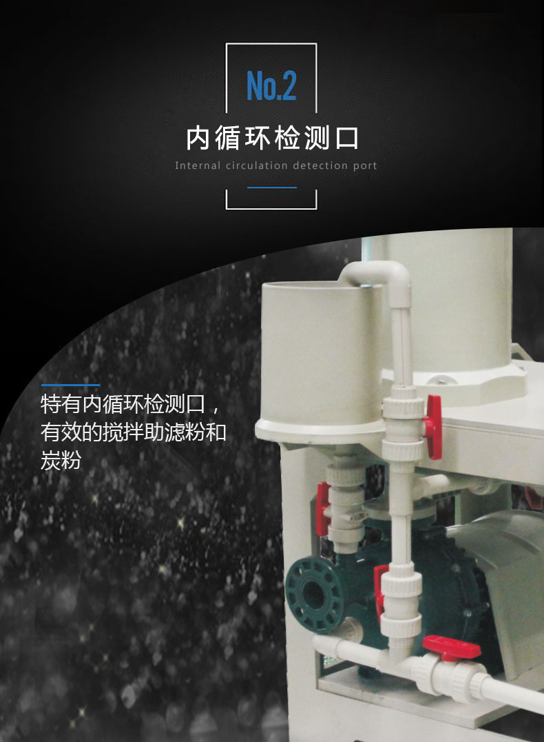 活性炭過濾機(jī) 活性炭過濾機(jī)