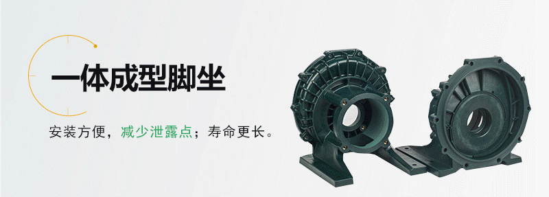 可空轉自吸泵MK系列 可空轉自吸泵MK系列